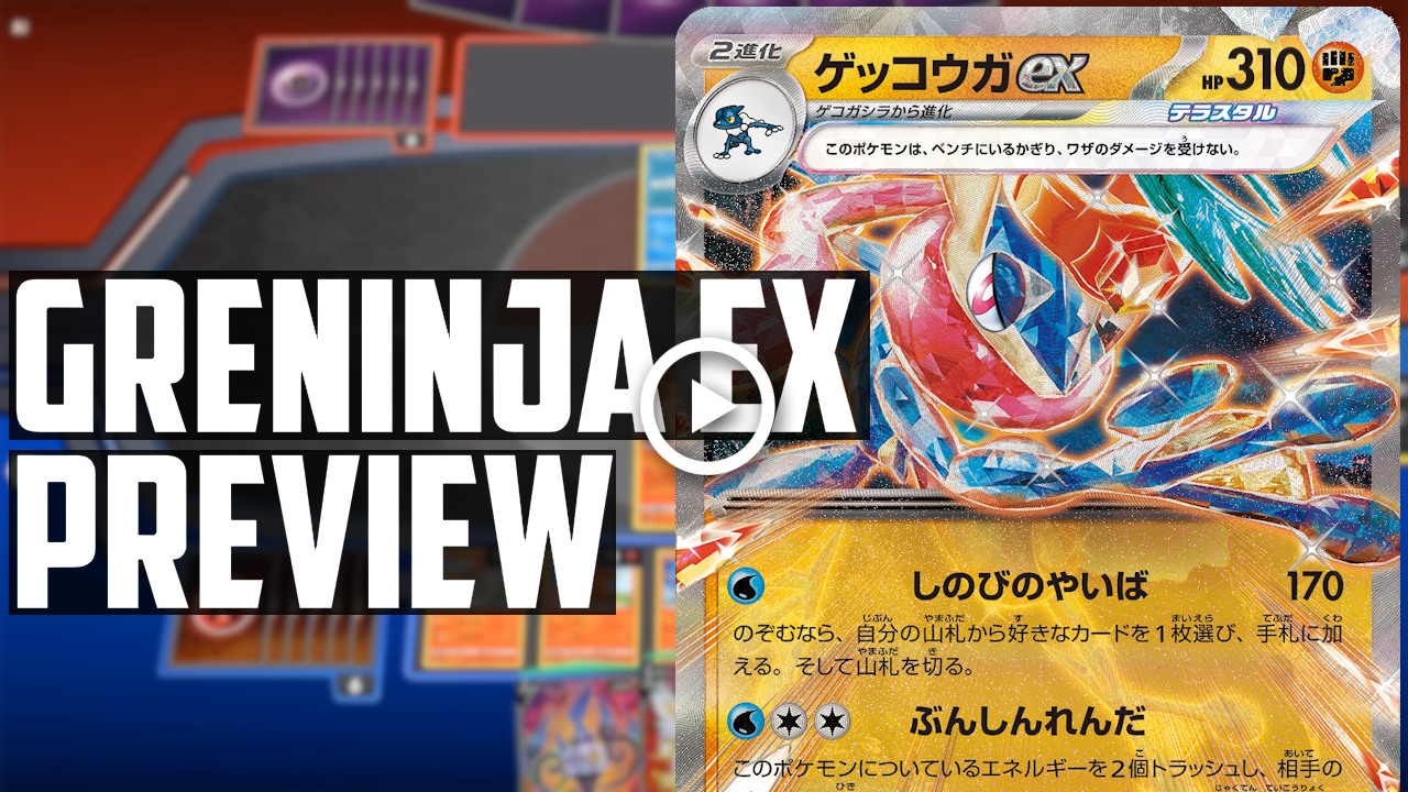 Greninja visual data 3